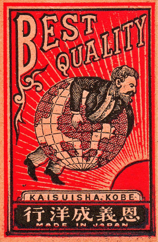 Illustration for article titled The Weird and Occasionally WTF World of Matchbox Art